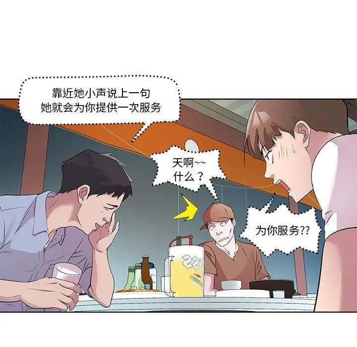 115P - RE：23岁