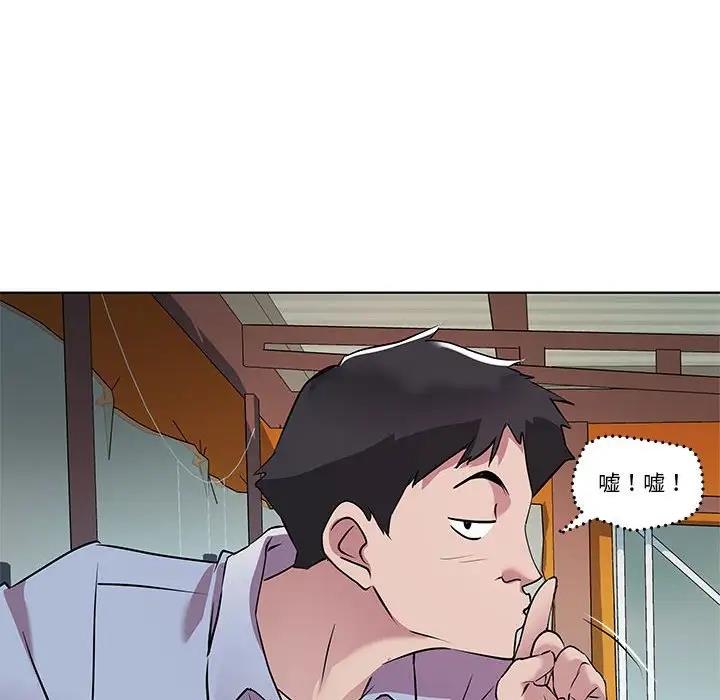 116P - RE：23岁