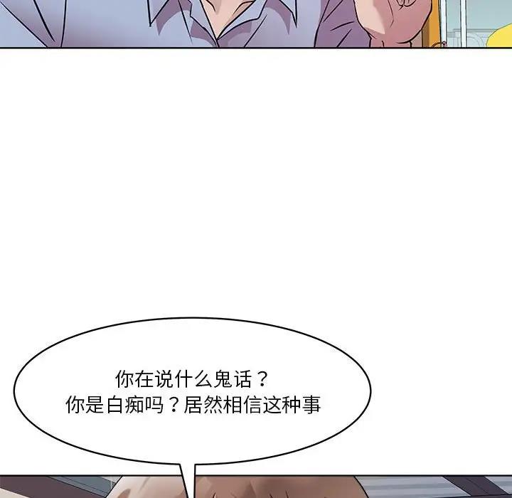 117P - RE：23岁