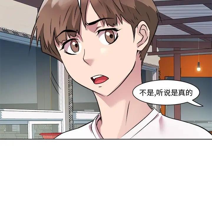 118P - RE：23岁