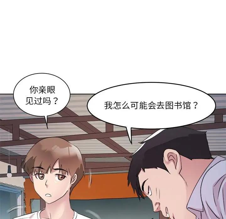 119P - RE：23岁