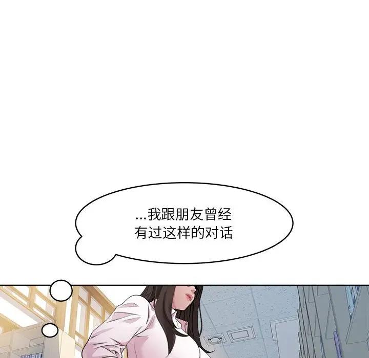 126P - RE：23岁
