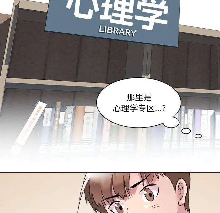 133P - RE：23岁