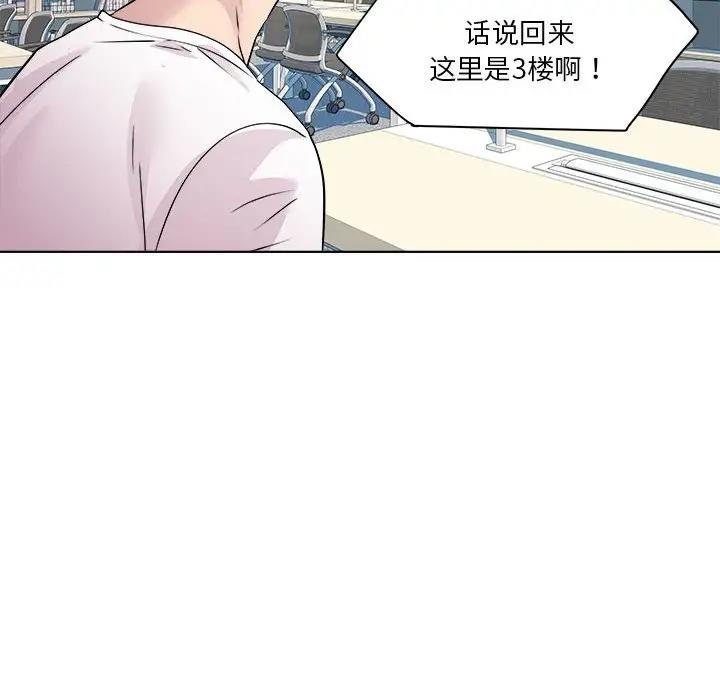 136P - RE：23岁