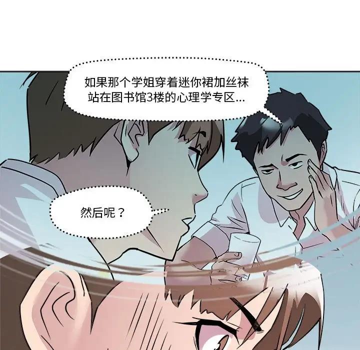 137P - RE：23岁
