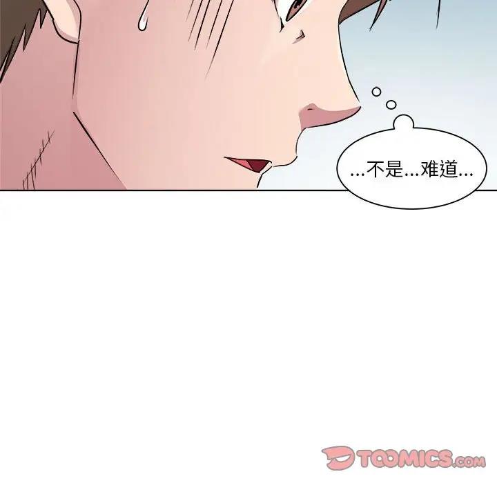138P - RE：23岁