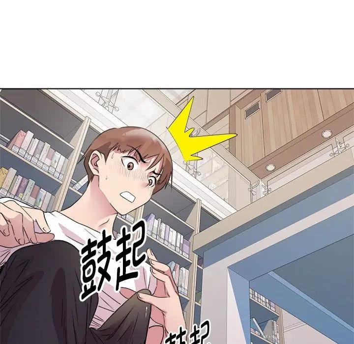 139P - RE：23岁