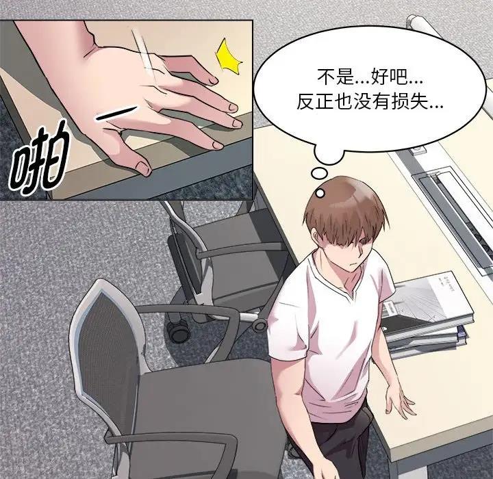 141P - RE：23岁