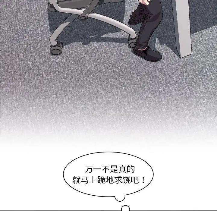 142P - RE：23岁