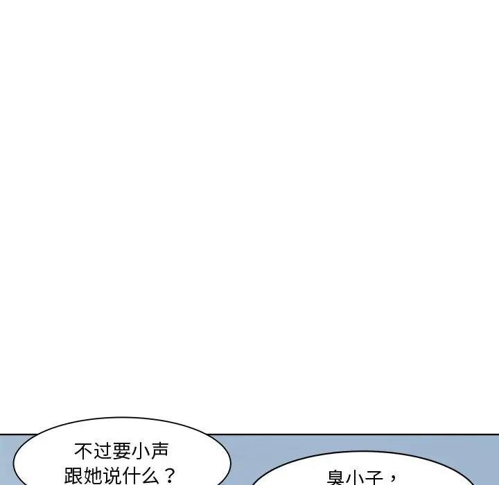 146P - RE：23岁