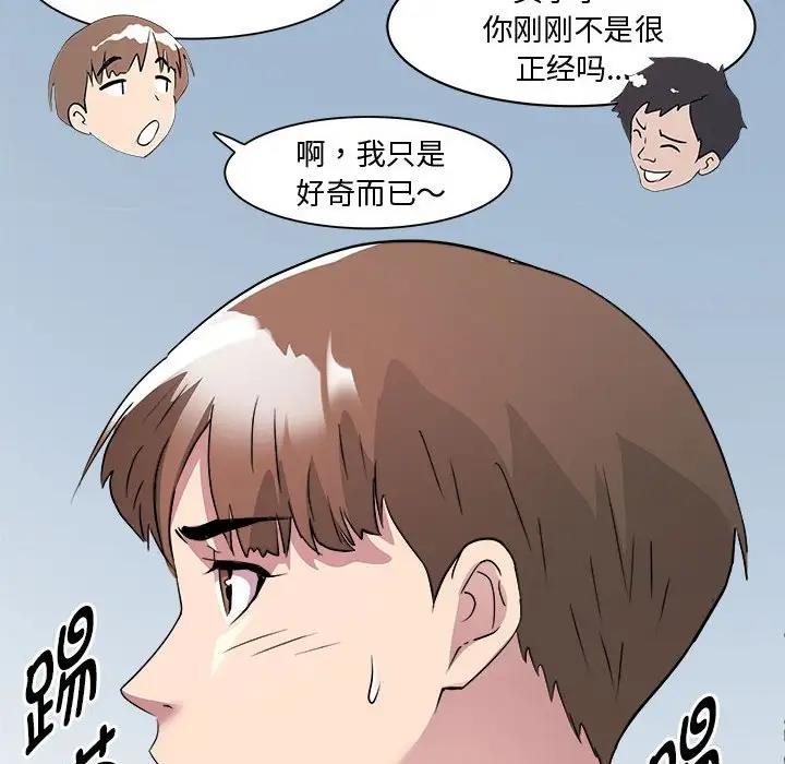 147P - RE：23岁