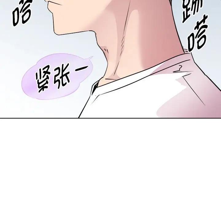 148P - RE：23岁