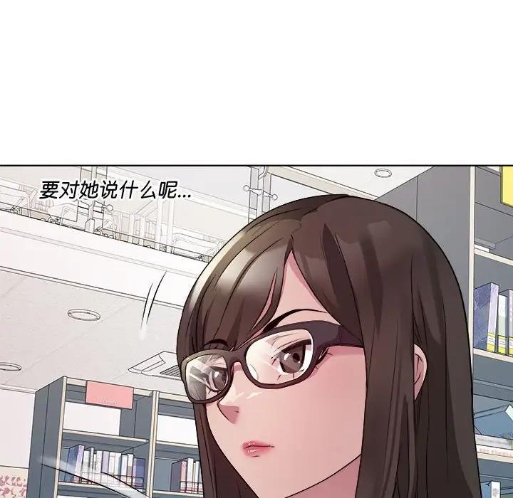 149P - RE：23岁