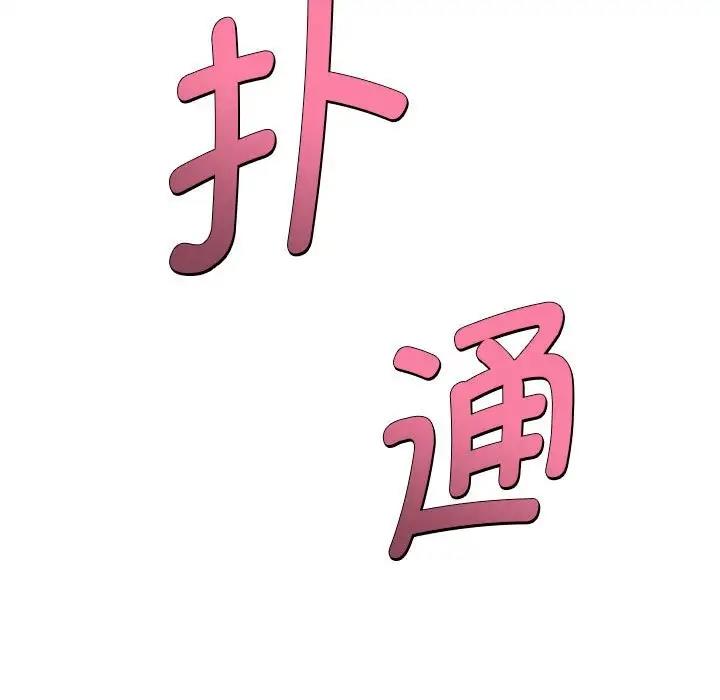 14P - RE：23岁