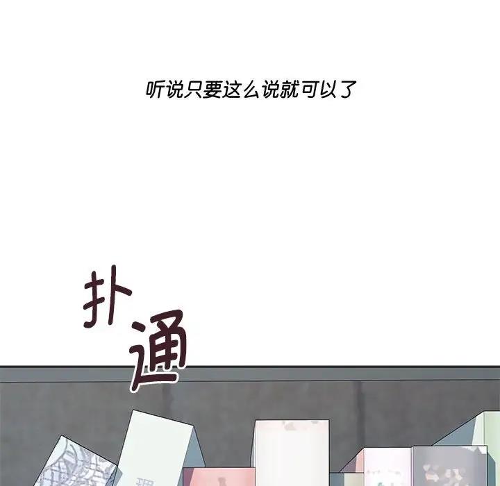 157P - RE：23岁