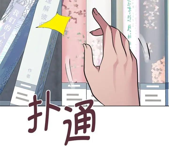 158P - RE：23岁