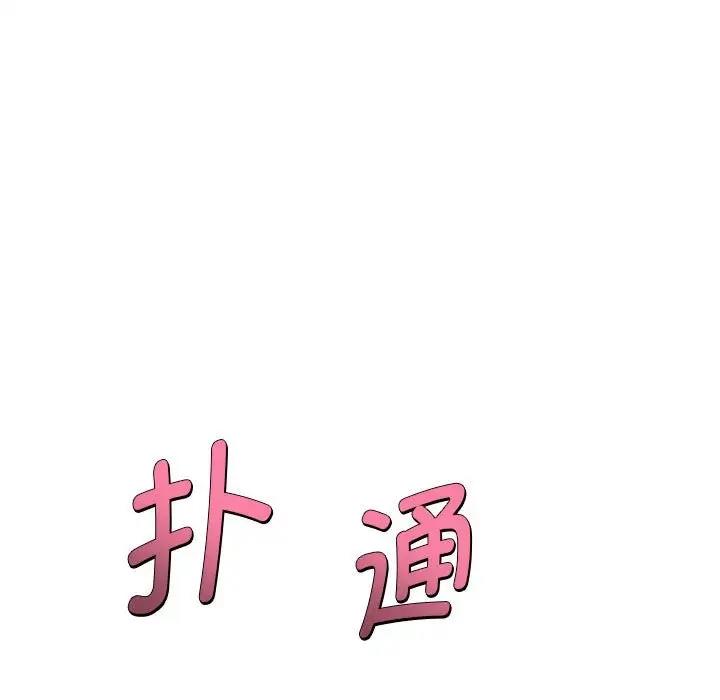 15P - RE：23岁