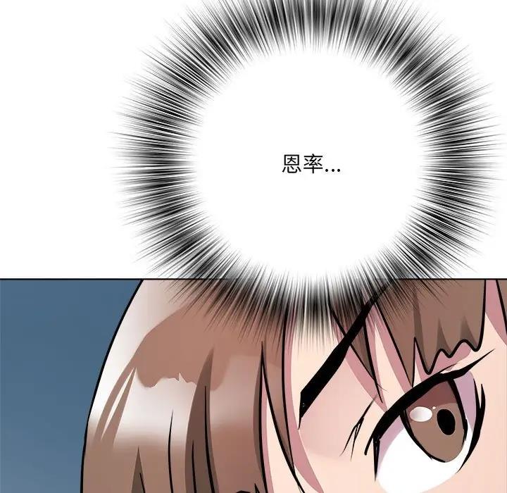 19P - RE：23岁