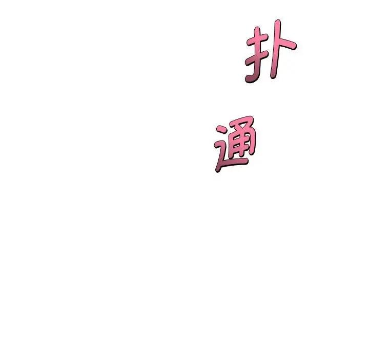 21P - RE：23岁