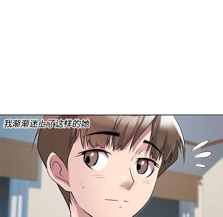 28P - RE：23岁