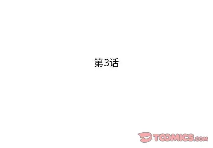 3P - RE：23岁