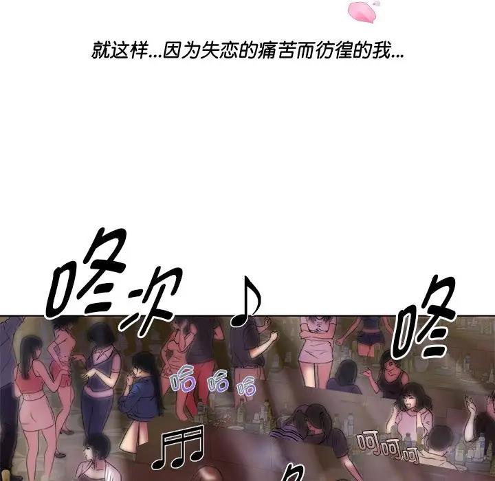 38P - RE：23岁