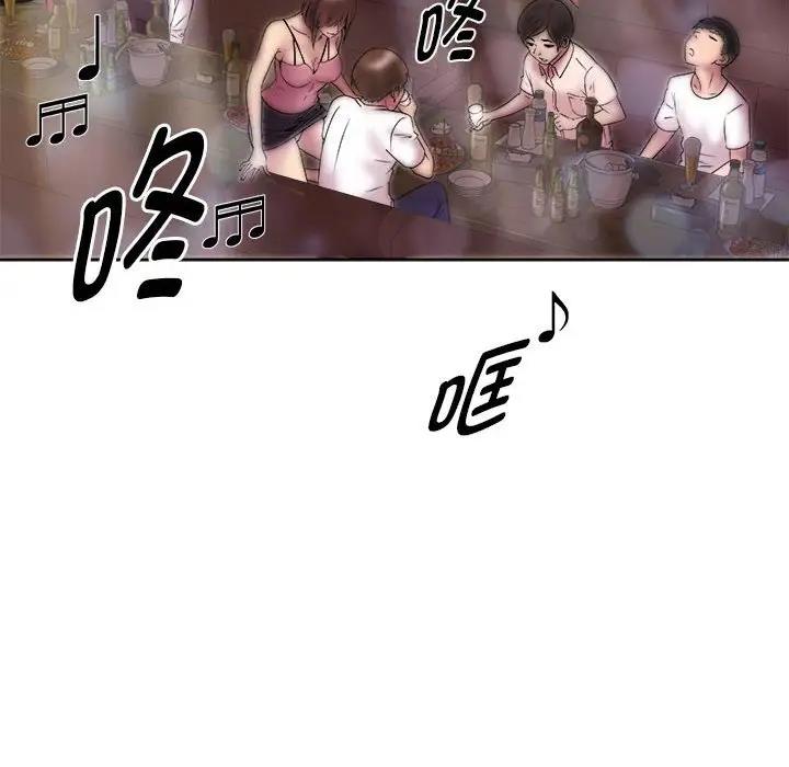 39P - RE：23岁