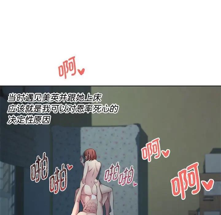 46P - RE：23岁