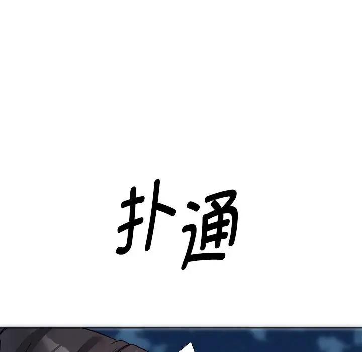 52P - RE：23岁