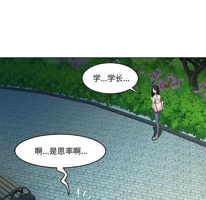 55P - RE：23岁