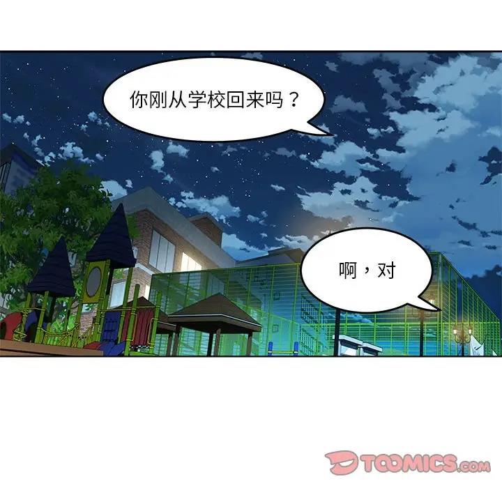 57P - RE：23岁