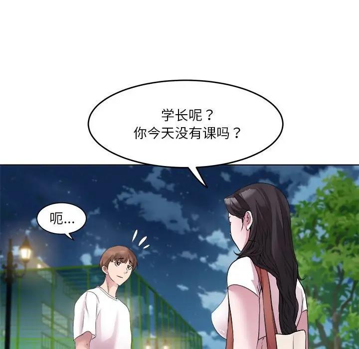 58P - RE：23岁