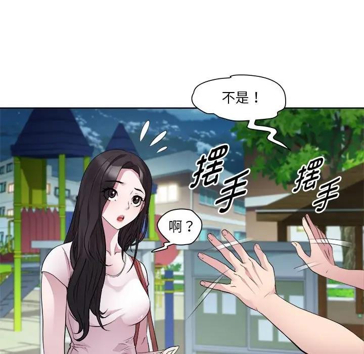 64P - RE：23岁