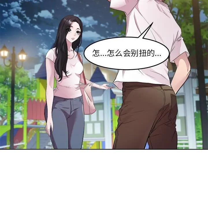69P - RE：23岁