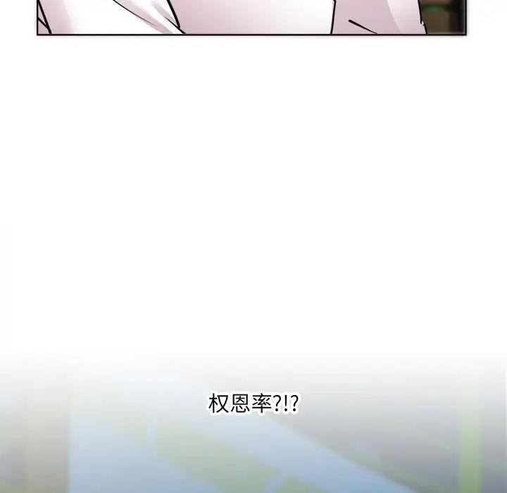 6P - RE：23岁