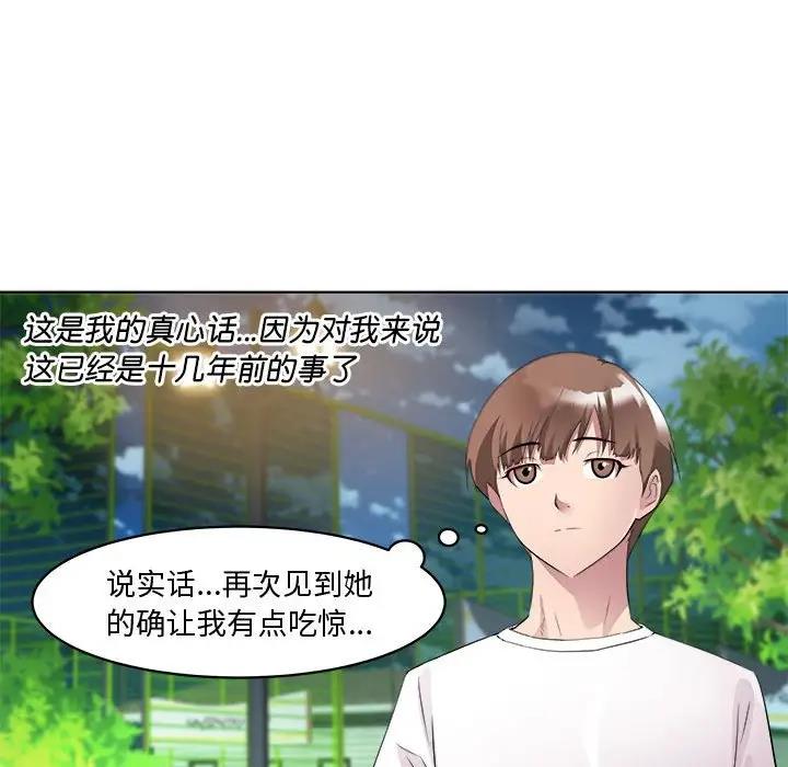 72P - RE：23岁