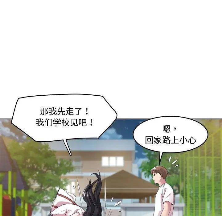 76P - RE：23岁