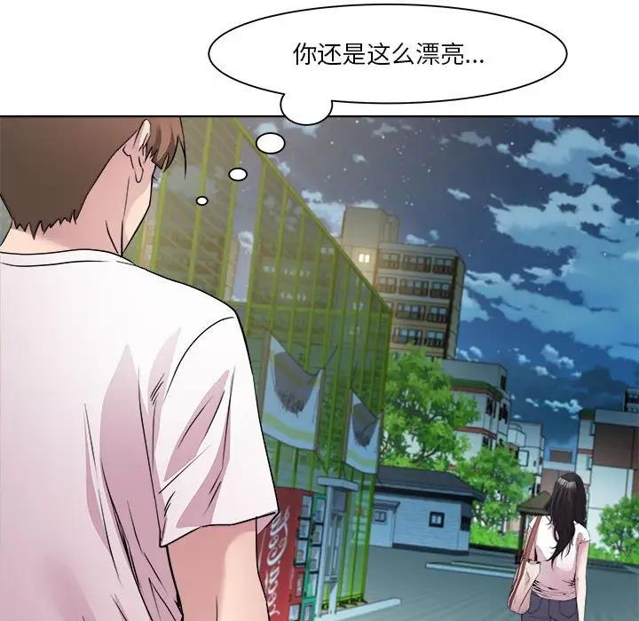 79P - RE：23岁