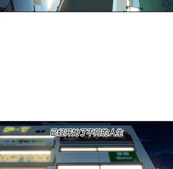 89P - RE：23岁