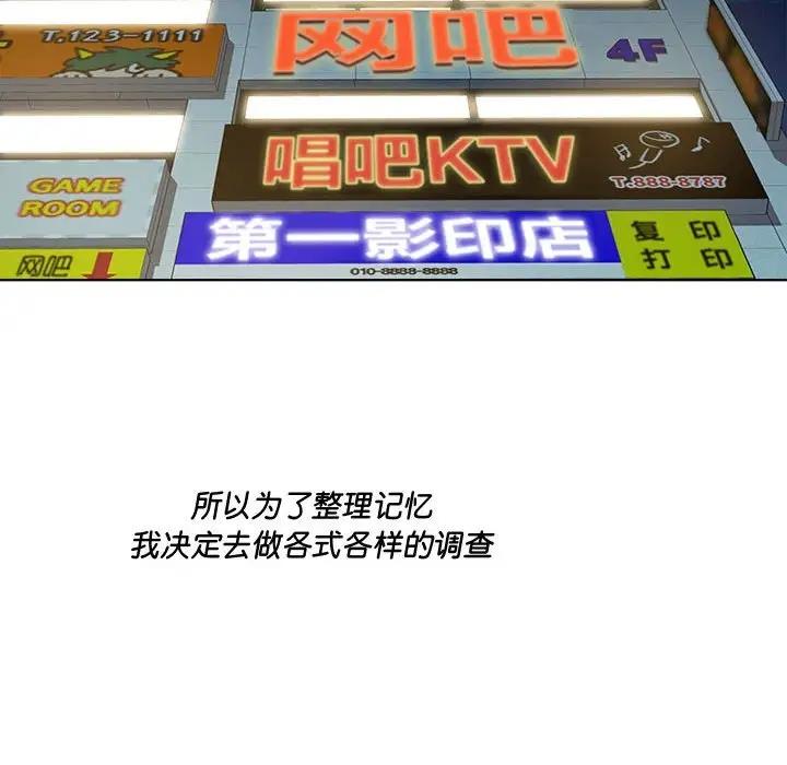 90P - RE：23岁