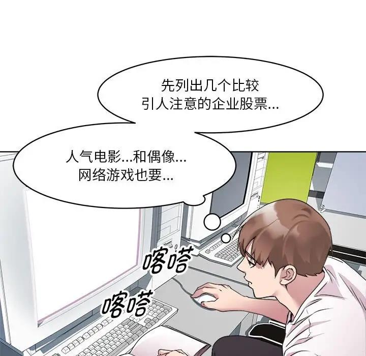 92P - RE：23岁