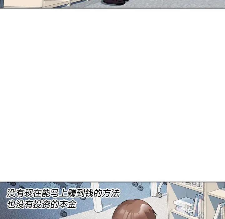 96P - RE：23岁