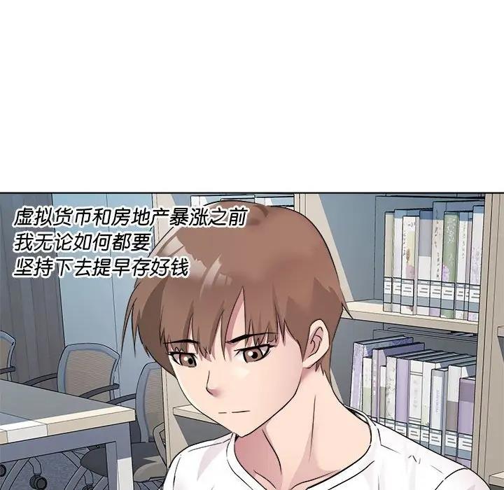 98P - RE：23岁