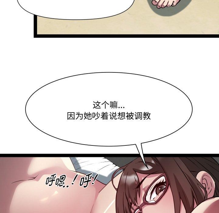 101P - RE：23岁