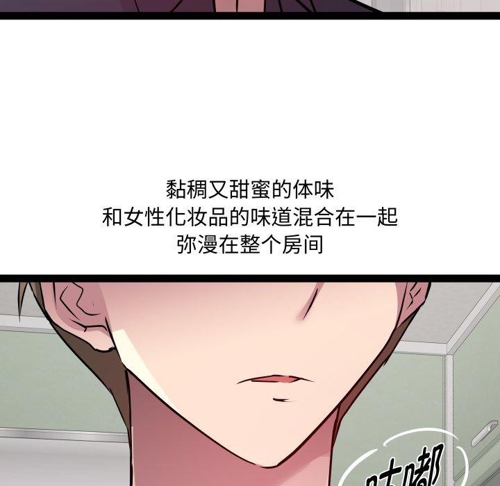 113P - RE：23岁