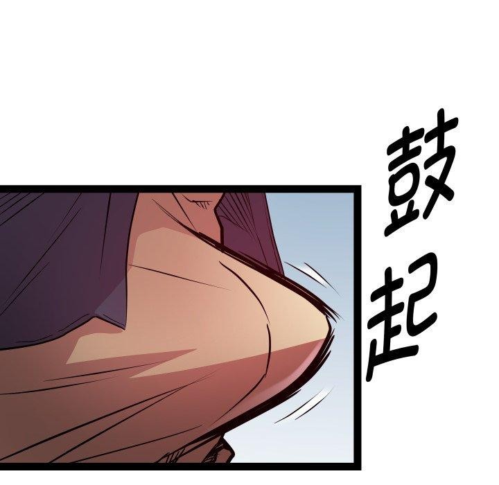 116P - RE：23岁