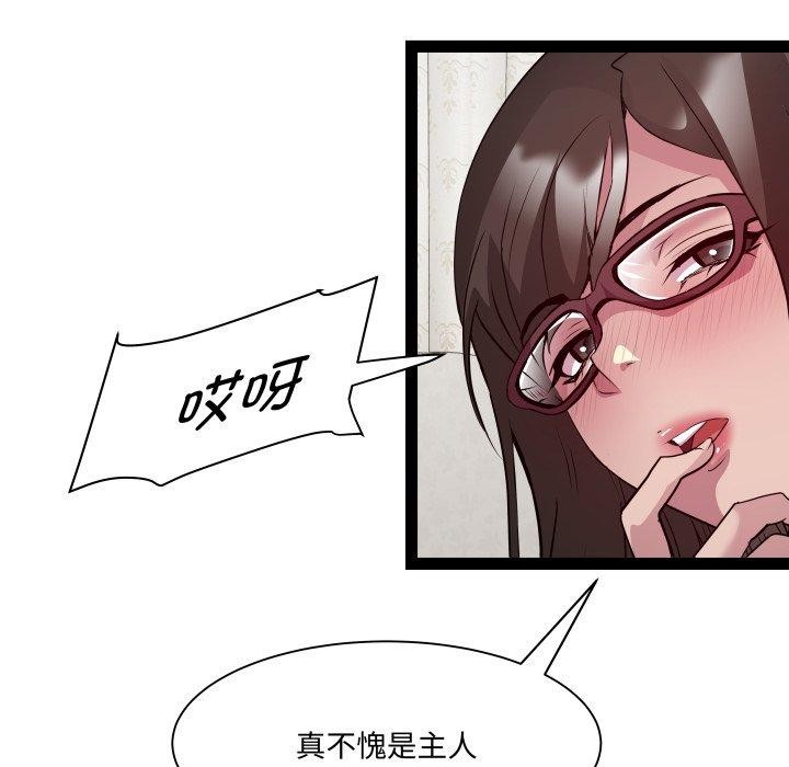 117P - RE：23岁