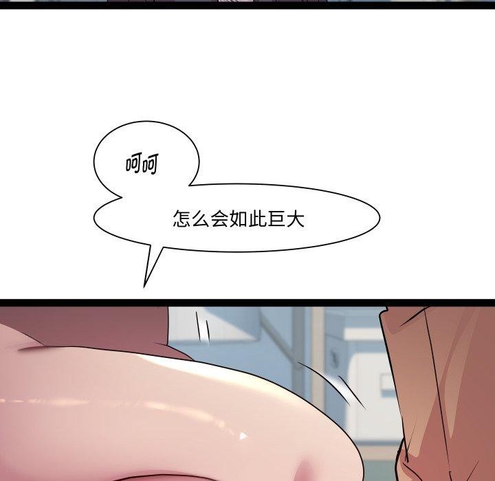 119P - RE：23岁