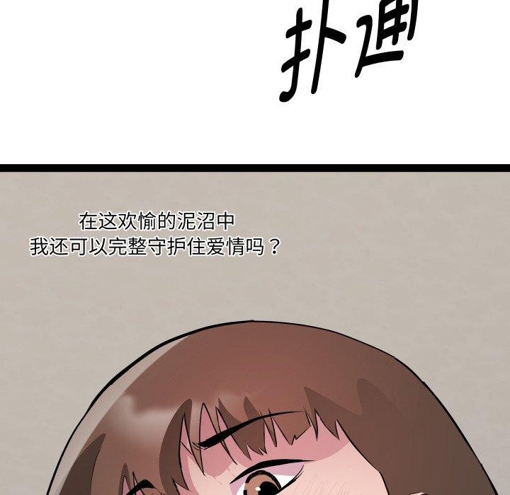 123P - RE：23岁