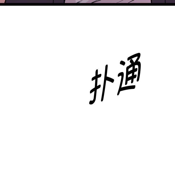 126P - RE：23岁